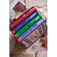 Ловушка для дьявола