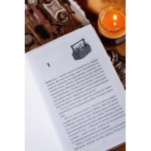 Магазинчик бесценных вещей