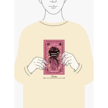 Маленькие женщины. Вечные истории