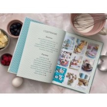 Мама, смотри, я готовлю!