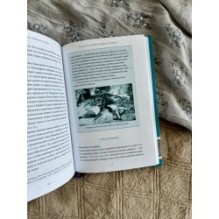 Мифы воды. От кракена и «Летучего голландца» до реки Стикс и Атлантиды