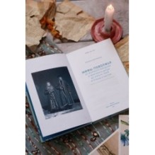 Мифы Поволжья. От Волчьего владыки и Мирового древа до культа змей и птицы счастья