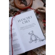 Моё пост-имаго