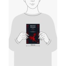 Молот ведьм