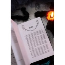 Мрачный Взвод. Пробуждение Нави