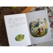 Мышонок и Крот. Счастливые деньки