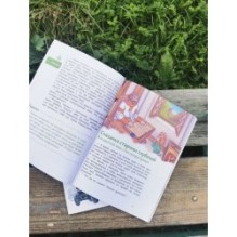 Наш русский язык. Детская энциклопедия (Чевостик) (Paperback)