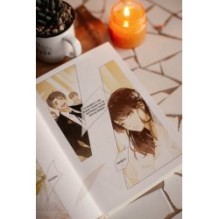 Немилая. Том 1