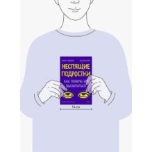 Неспящие подростки. Как помочь им высыпаться