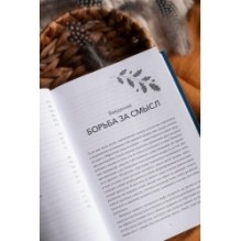 О пользе волшебства. Смысл и значение волшебных сказок