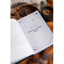 О пользе волшебства. Смысл и значение волшебных сказок