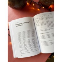 От этого зависит ваша жизнь. Как правильно общаться с врачами и принимать верные решения о здоровье