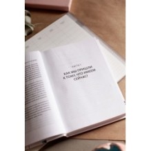 От этого зависит ваша жизнь. Как правильно общаться с врачами и принимать верные решения о здоровье