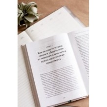 От этого зависит ваша жизнь. Как правильно общаться с врачами и принимать верные решения о здоровье