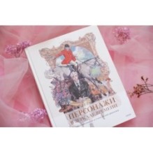 Персонажи в зеркале времени: техники рисования в стиле аниме-реализма