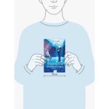 Подводная библиотека