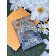 Поэтические воззрения славян на природу. Сотворение мира и первые существа