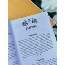 Поэтические воззрения славян на природу. Сотворение мира и первые существа