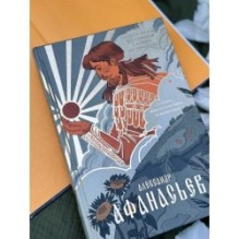 Поэтические воззрения славян на природу. Стихии, языческие боги и животные