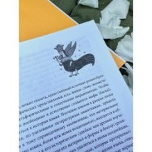 Поэтические воззрения славян на природу. Стихии, языческие боги и животные