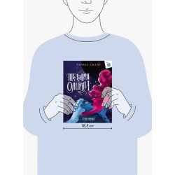 Предания Олимпа. Книга третья