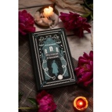 Преступление и наказание. Вечные истории