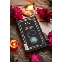 Преступление и наказание. Вечные истории