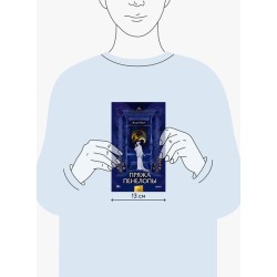 Пряжа Пенелопы