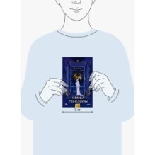 Пряжа Пенелопы