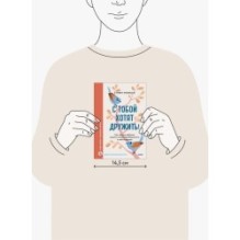 С тобой хотят дружить! Как помочь ребенку развить коммуникабельность и найти друзей