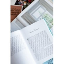 Свободная. Знакомство, свидания, секс и новая жизнь после развода