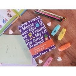 Свободно говорю. Как учить иностранные языки с удовольствием.