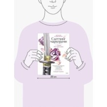 Скетчинг маркерами с Анной Расторгуевой. 6 жанров — 6 уроков