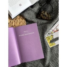 Славянская нечисть. От природных духов и вредоносных сущностей до гостей с того света