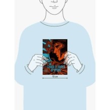 Слово о полку Игореве (с иллюстрациями Кориандр)