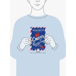 Смерть и козий сыр