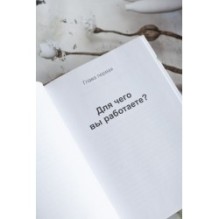 Спокойное сердце. О счастье принятия и умении идти дальше. Обнимающая мудрость психотерапевта Накамура-сенсея