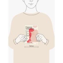 Спросим гинеколога. Все, что вы хотели знать о месячных, сексе, предохранении и беременности