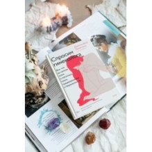 Спросим гинеколога. Все, что вы хотели знать о месячных, сексе, предохранении и беременности