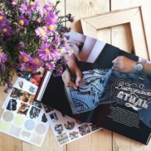 Стильный леттеринг с Анной Рольской. Все, что нужно знать о буквах, стилях, композиции и декоре