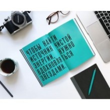 Технологии. Используй их, чтобы реализовать свой потенциал