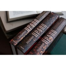 Фольклор и действительность. Русские аграрные праздники