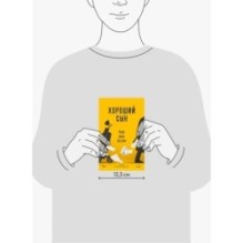 Хороший сын