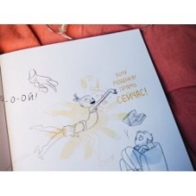 Хочу ребенка!