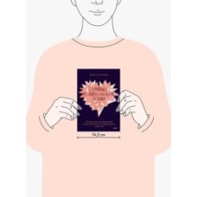 Шипы родительской любви. Понять поступки родителей и дать себе все, что недополучил в детстве