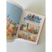 Эмиль и Марго. Монстры в игре