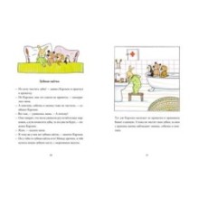 Карлхен растет