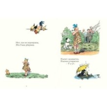 Девочка-ревушка 2021