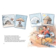 Мулле Мек строит дом