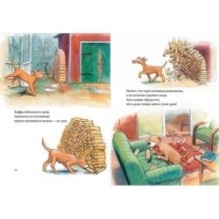 Мулле Мек и Буффа